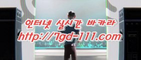 호텔카지노  http://7gd-111.com 호텔카지노