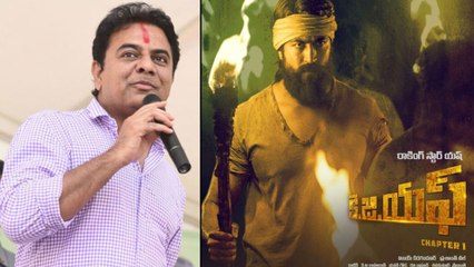 KTR Review On KGF Movie | Filmibeat Telugu