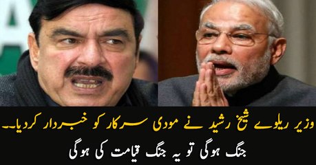 Railway Minister Sheikh Rashid warns India in strong words