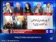 Fawad Chaudhry has resigned - Haroon ur Rasheed claims