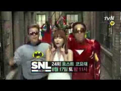 SNL KOREA 시즌4 - SNL코리아 24회 미리보기 호스트 - 코요태