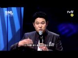 SNL KOREA 시즌4 - SNL코리아 22회 미리보기 호스트 - 김구라