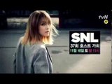 SNL KOREA 시즌4 - SNL코리아 37회 미리보기
