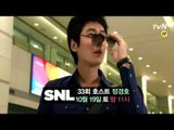 SNL KOREA 시즌4 - SNL코리아 33회 미리보기