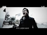 SNL KOREA 시즌5 - Ep.05 : 프로스포일러