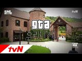 SNL KOREA 시즌5 - Ep.10 : 호스트 류현경 편 : GTA 으리니지1