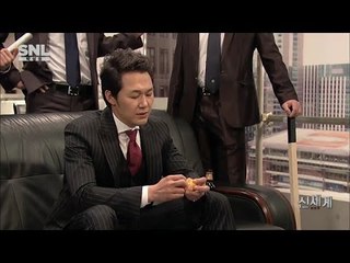 SNL코리아5 Ep.02 :  신세계