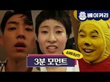 ☆3분 모먼트☆ 거친 그레이와 꿀 쳐(?)바른 로꼬