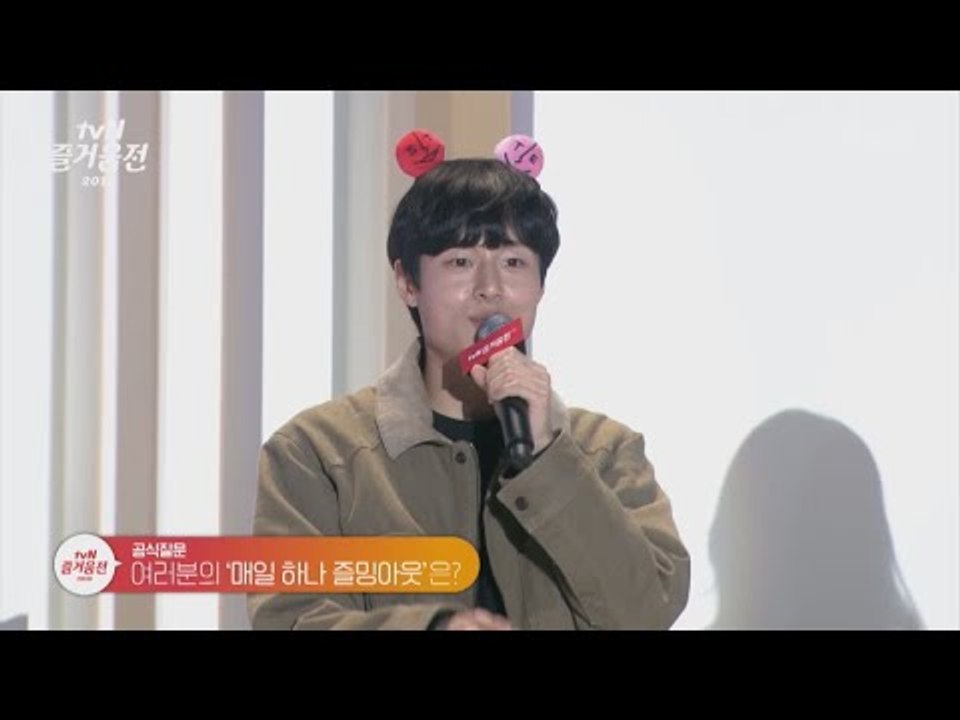 [tvN 즐거움전] 김충재X오영주 토크 하이라이트! (충재 머리띠 무엇♥)