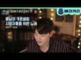 6월 둘째 주(6.11~6.17) 별자리 운세 ㅣ 별님의 카운셀링 2화