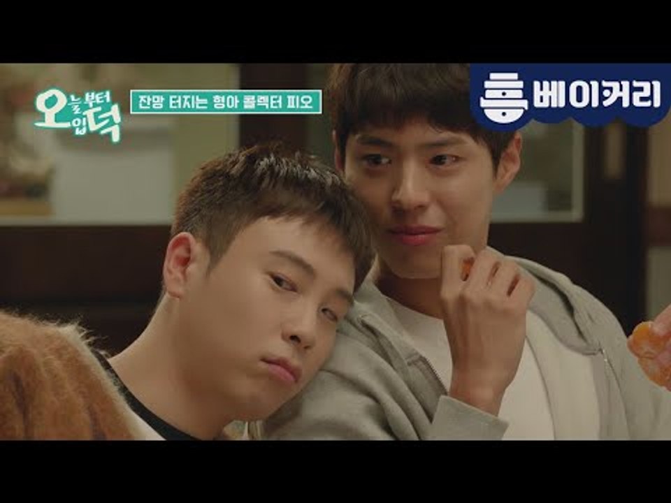 잔망 터지는 형아콜렉터 피오 모음 (남자친구 X 신서유기)