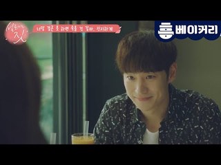 너랑 결혼 못 하면 죽을 것 같아, 진지하게