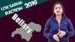 Lok Sabha Election 2019: History of Bellary, MP Performance card | वनइंडिया हिंदी