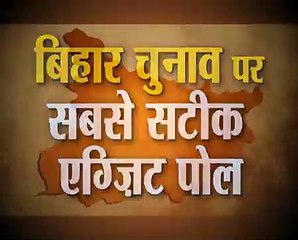 Bihar polls_ Watch the Exit Poll at 5 PM today on India News