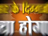 Bihar polls_ Watch the Exit Poll at 7 PM today on India News