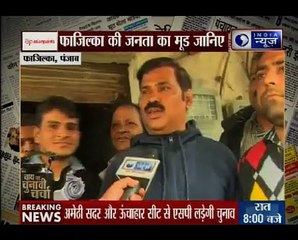 Chai Par Chunavi Charcha_ What do people want from their leaders Fazilka, Punjab