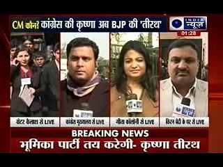 Delhi assembly polls_ Former UPA minister Krishna Tirath joins BJP