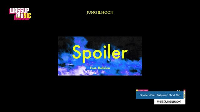 정일훈(JUNG ILHOON) - 'Spoiler (Feat. Babylon)' Short film