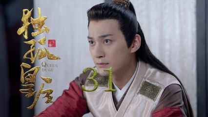 獨孤皇后 31 | Queen Dugu 31（陳喬恩、陳曉、海陸等主演）