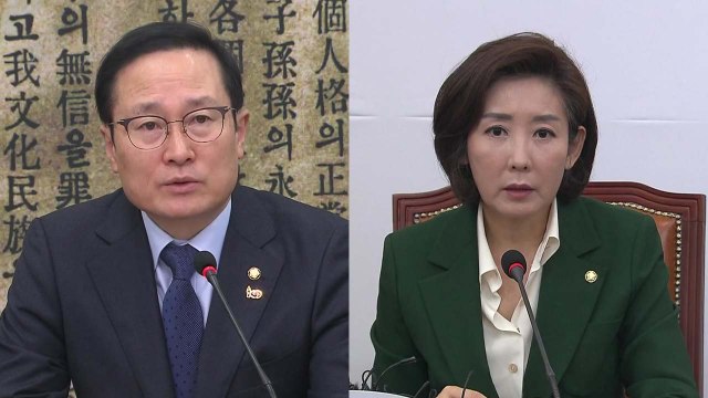 여야, 회담 성공 기원 공동성명...세부 입장은 동상이몽 / YTN