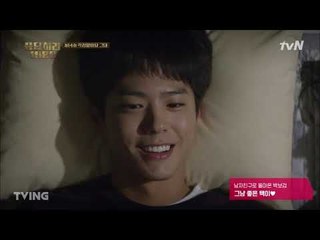 [응답하라1988] 박보검 멍뭉미뿜뿜 모음집