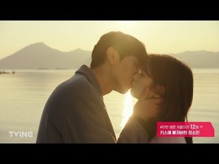 [이번 생은 처음이라] 9-12화 몰아보기(정소민이민기)