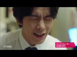 [이번 생은 처음이라] 1-4화 몰아보기(정소민이민기)