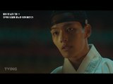[왕이 된 남자] 1,2화 최고 시청률 장면 (feat.잘생긴 여진구)