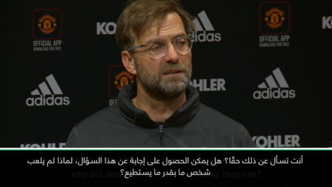 لقطة: الدوري الممتاز: صلاح يعرف أنه يستطيع اللعب بشكل أفضل- كلوب
