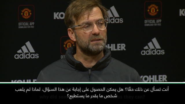 لقطة: الدوري الممتاز: صلاح يعرف أنه يستطيع اللعب بشكل أفضل- كلوب