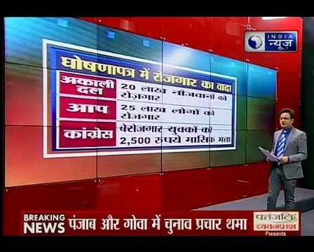 Jawab To Dena Hoga_ Who will win Punjab and Goa Assembly Elections 2017