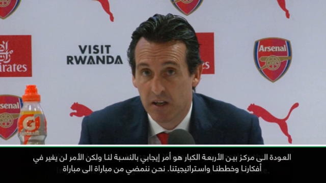 كرة قدم:الدوري الممتاز: على أرسنال القتال بجميع لاعبيه من أجل الـ 4 الكبار – ايمري