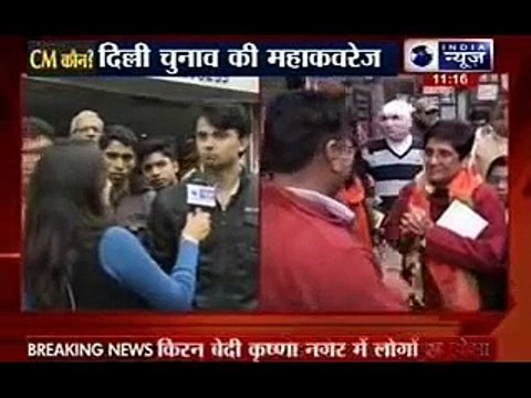 Kissa Kursi Ka_ Arvind Kejriwal not invited for Republic Day parade