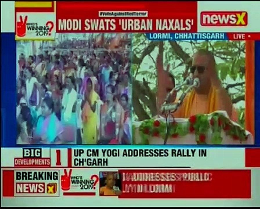 Chhattisgarh elections 2018: UP CM Yogi Adityanath addresses public rally