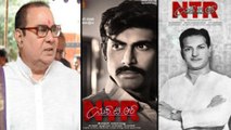 Nadendla Bhaskar Rao Comments on NTR Mahanayakudu | Filmibeat Telugu