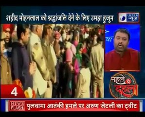 All you need to know about Pulwama militants strafe on CRPF convoy _Deepak Chaur