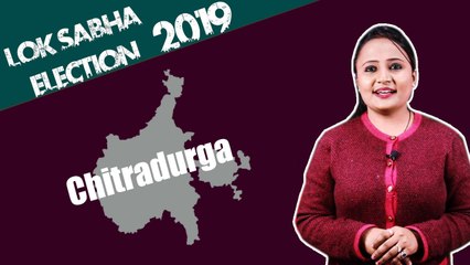 Lok Sabha Election 2019: History of Chitradurga, MP Performance card | वनइंडिया हिंदी