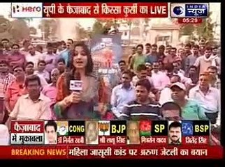 Kissa Kursi Ka_ Watch the views of Faizabad, Uttar Pradesh Lok Sabha voters