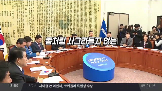 “반공 교육 때문에”… ‘20대 발언’ 논란