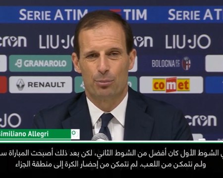 كرة قدم: الدوري الإيطالي: ليست أسوأ مباراة لرونالدو في يوفنتوس- أليغري