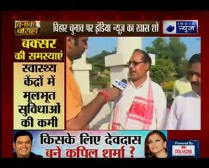 Bihar polls_India News special show Chunavi Chauraha from Buxar of Bihar
