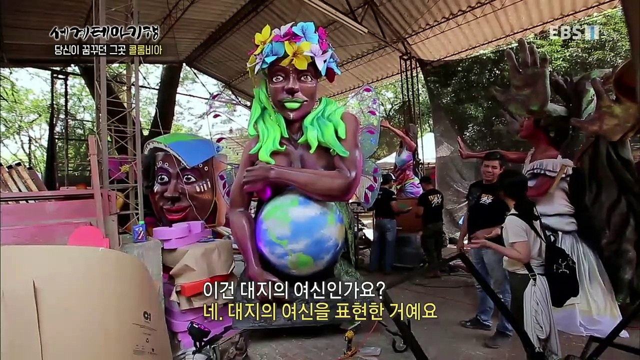 세계테마기행 - 당신이 꿈꾸는 그 곳 콜롬비아 1부- 삶은 축제다 살사축제_#003