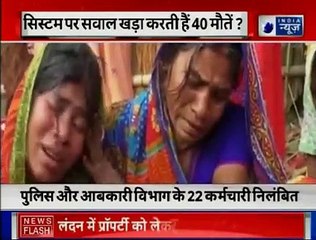 40 People died after drinking illicit liquor across UP,Uttrakhand बोतल में बिकती