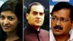 AAP से Alka Lamba के दुख की वजह क्या है _ Arvind Kejriwal _ Kumar Vishwas