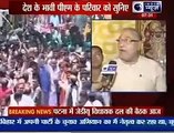 After big win Narendra Modi's family members exclusive on India News