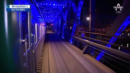 김정은, 광저우 안 거치고 베트남 行…최단거리 남행