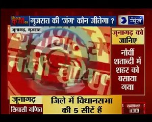 Gujarat_ जूनागढ़ की जनता का क्या है मूड, गुजरात की जंग कौन जीतेगा _ Kissa Kursi