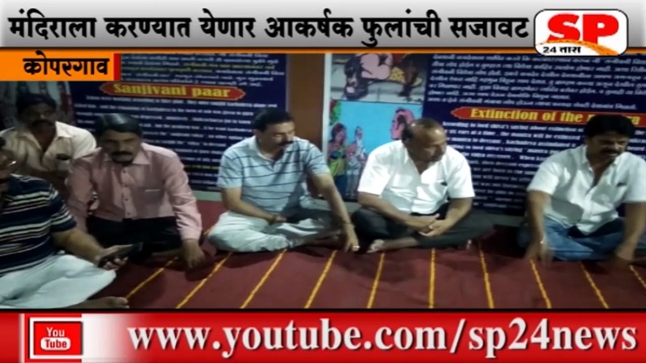 कोपरगाव-श्री शुक्राचार्य मंदिरात महाशिवरात्रोत्सवाचे आयोजन..SP24 NEWS