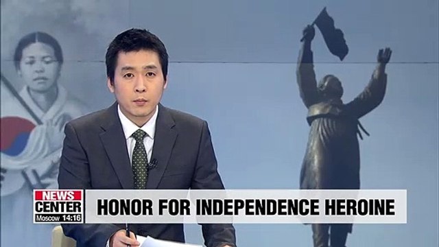 S. Korean gov't to honor late independence activist on March 1