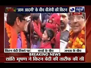 Kissa Kursi Ka_ Get ready for Kiran Bedi’s Dil ki Baat